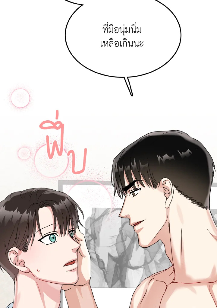 หน้า 49