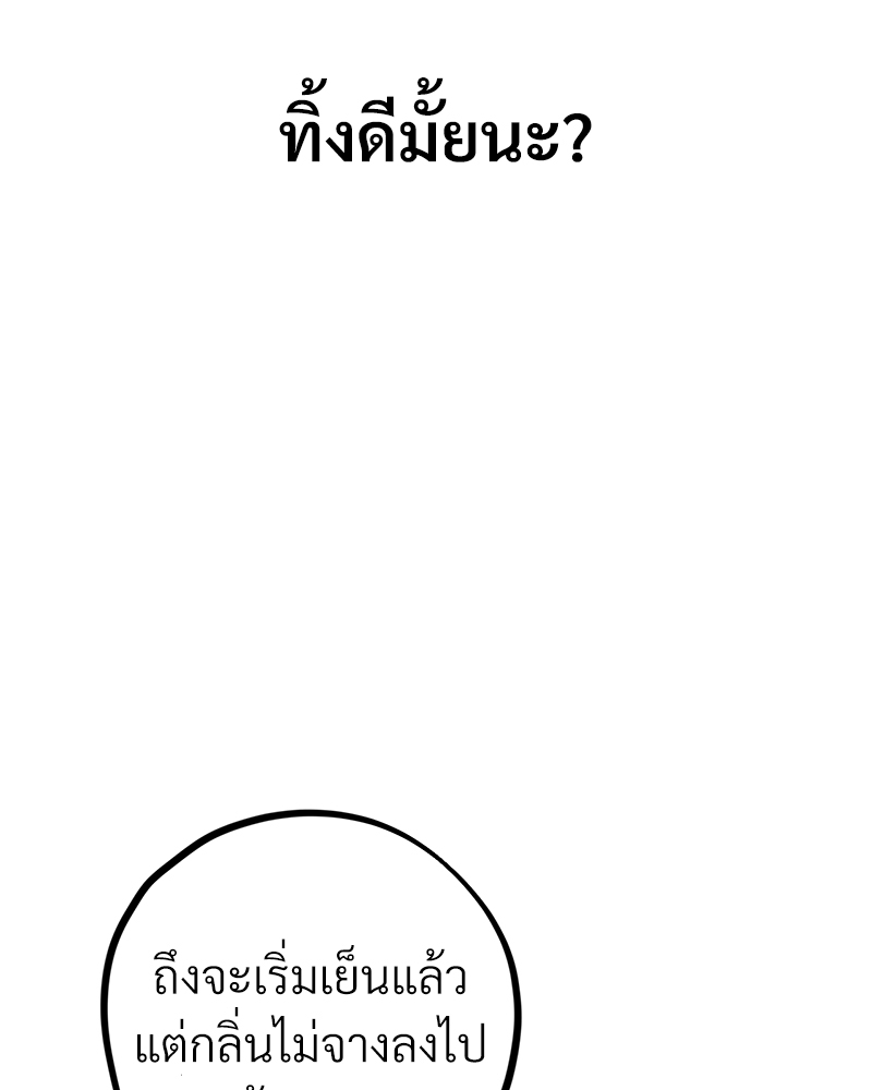 หน้า 114