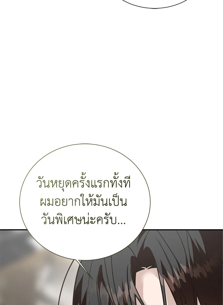 หน้า 138