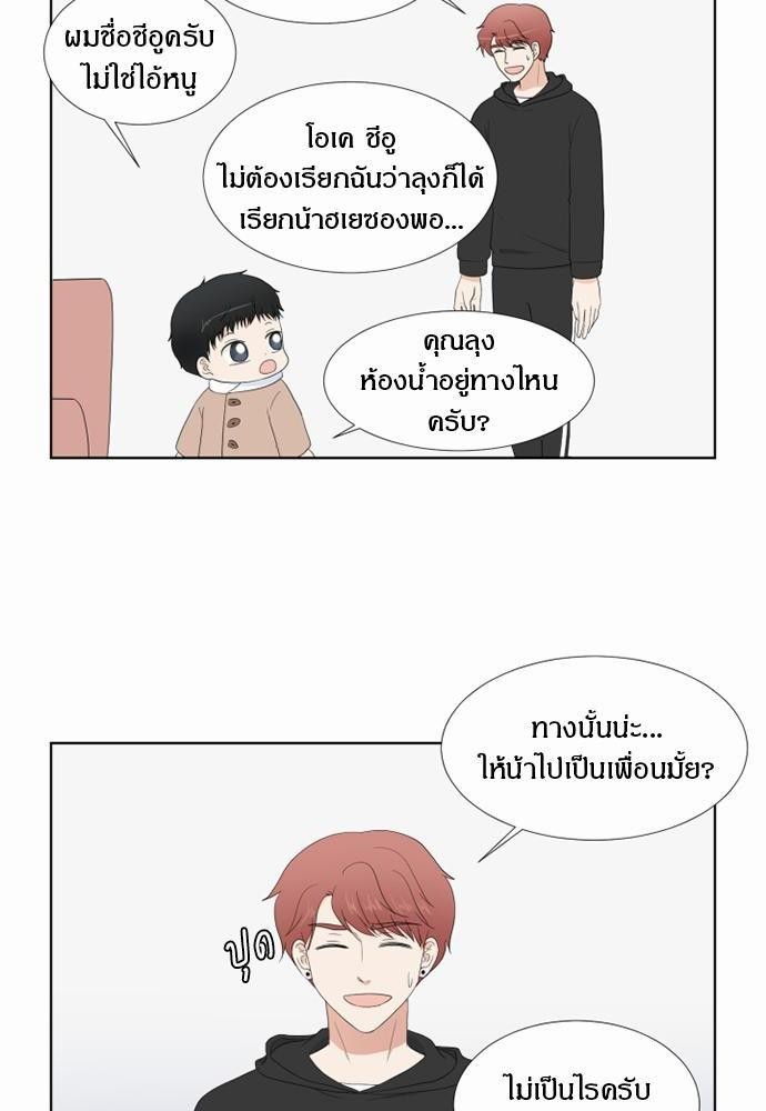 หน้า 48