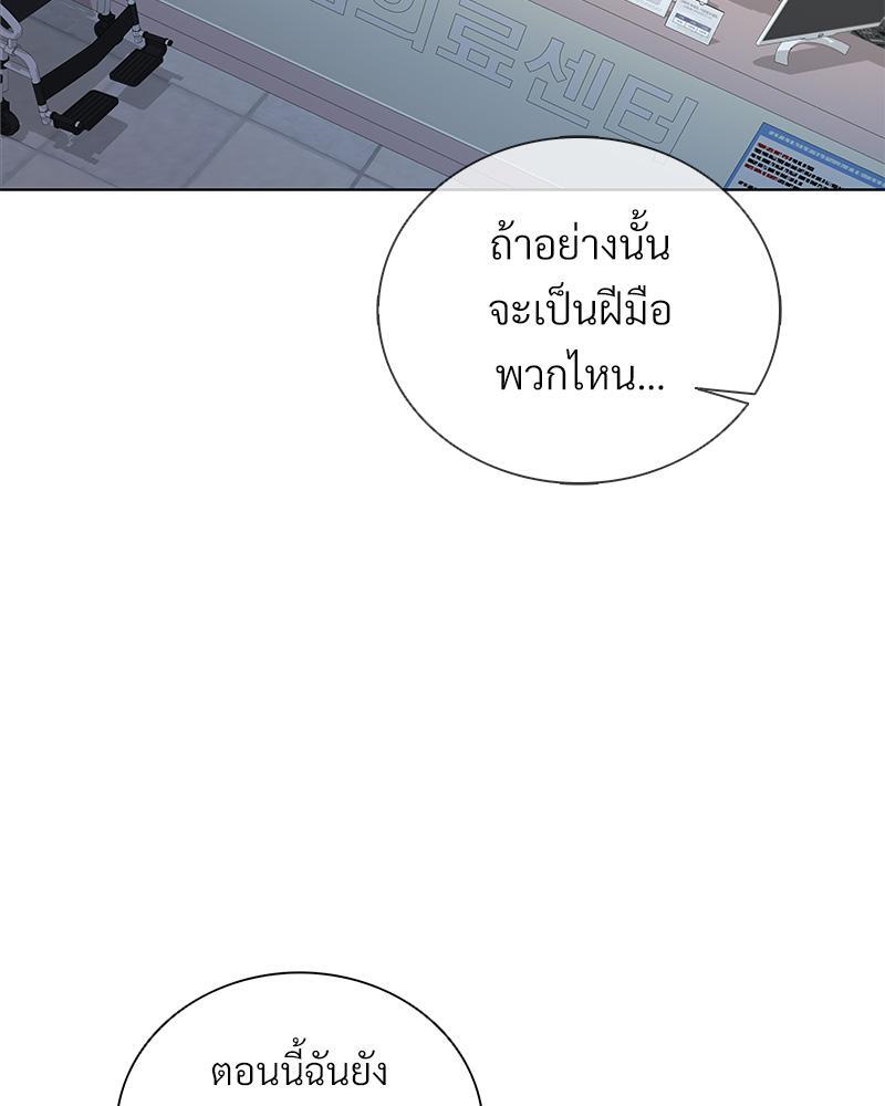 หน้า 81