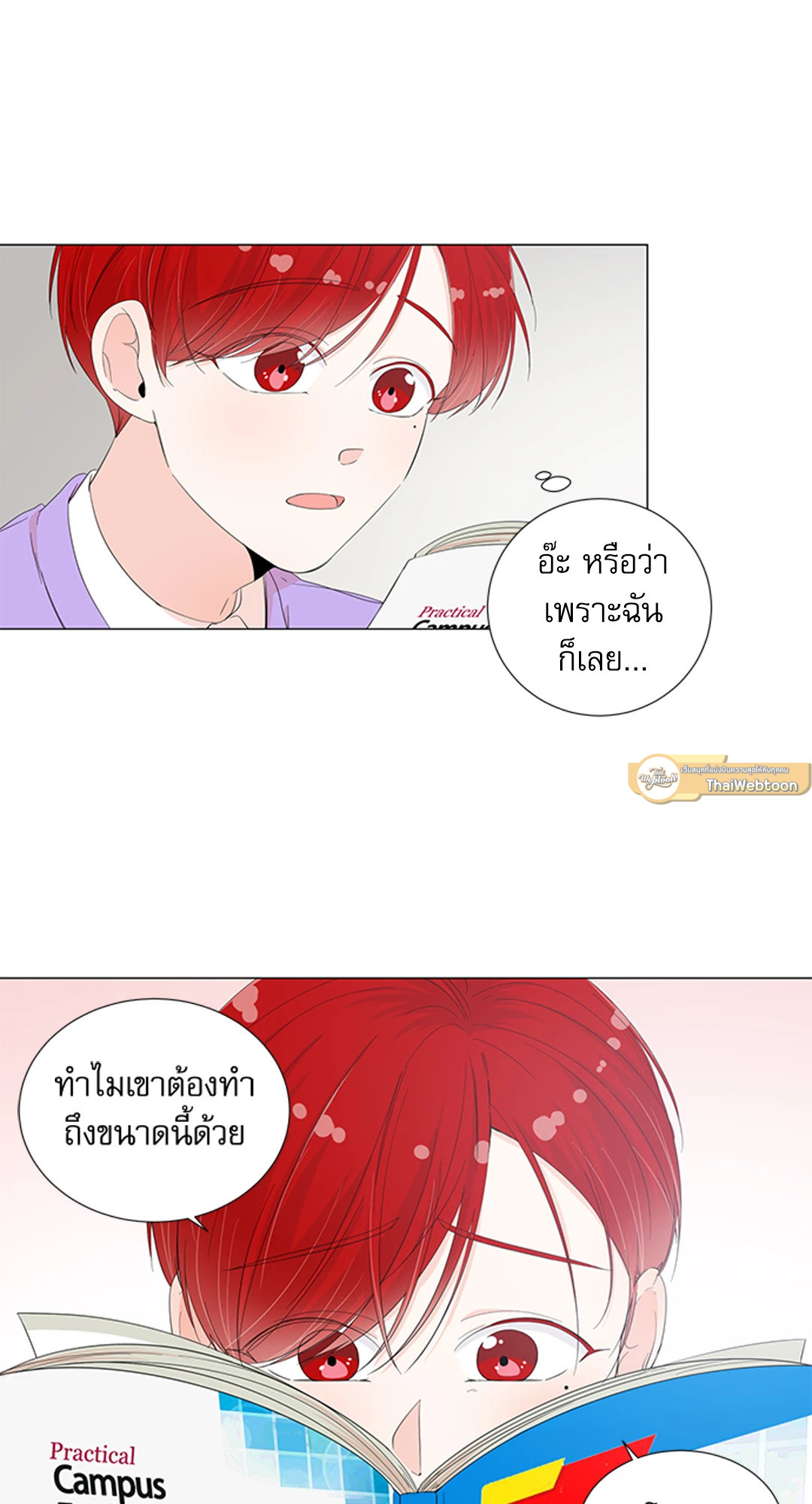 หน้า 24
