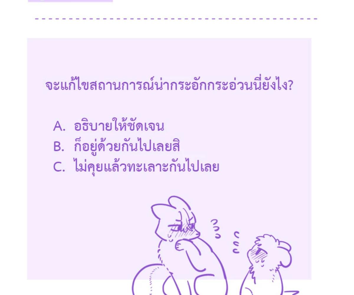 หน้า 113