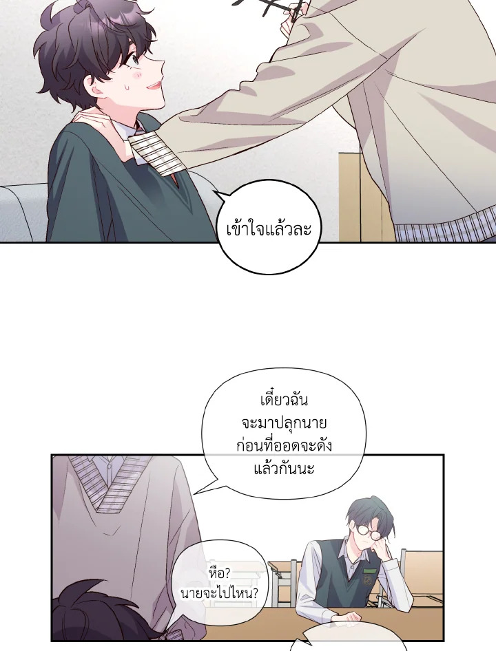 หน้า 47