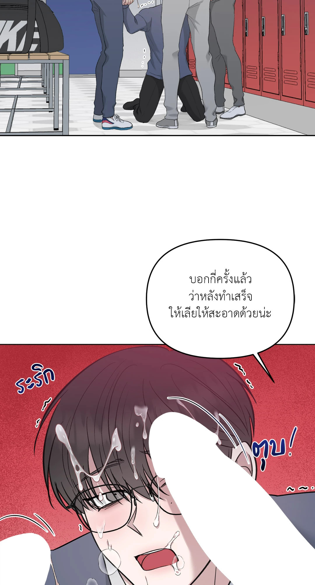 หน้า 29