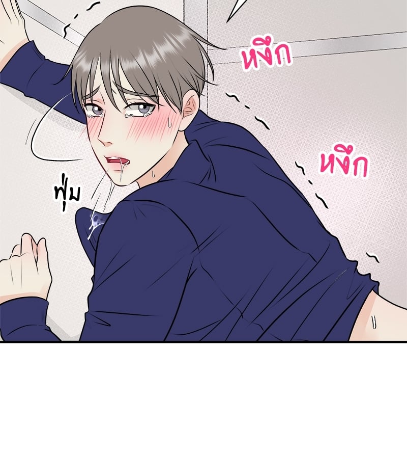 หน้า 56