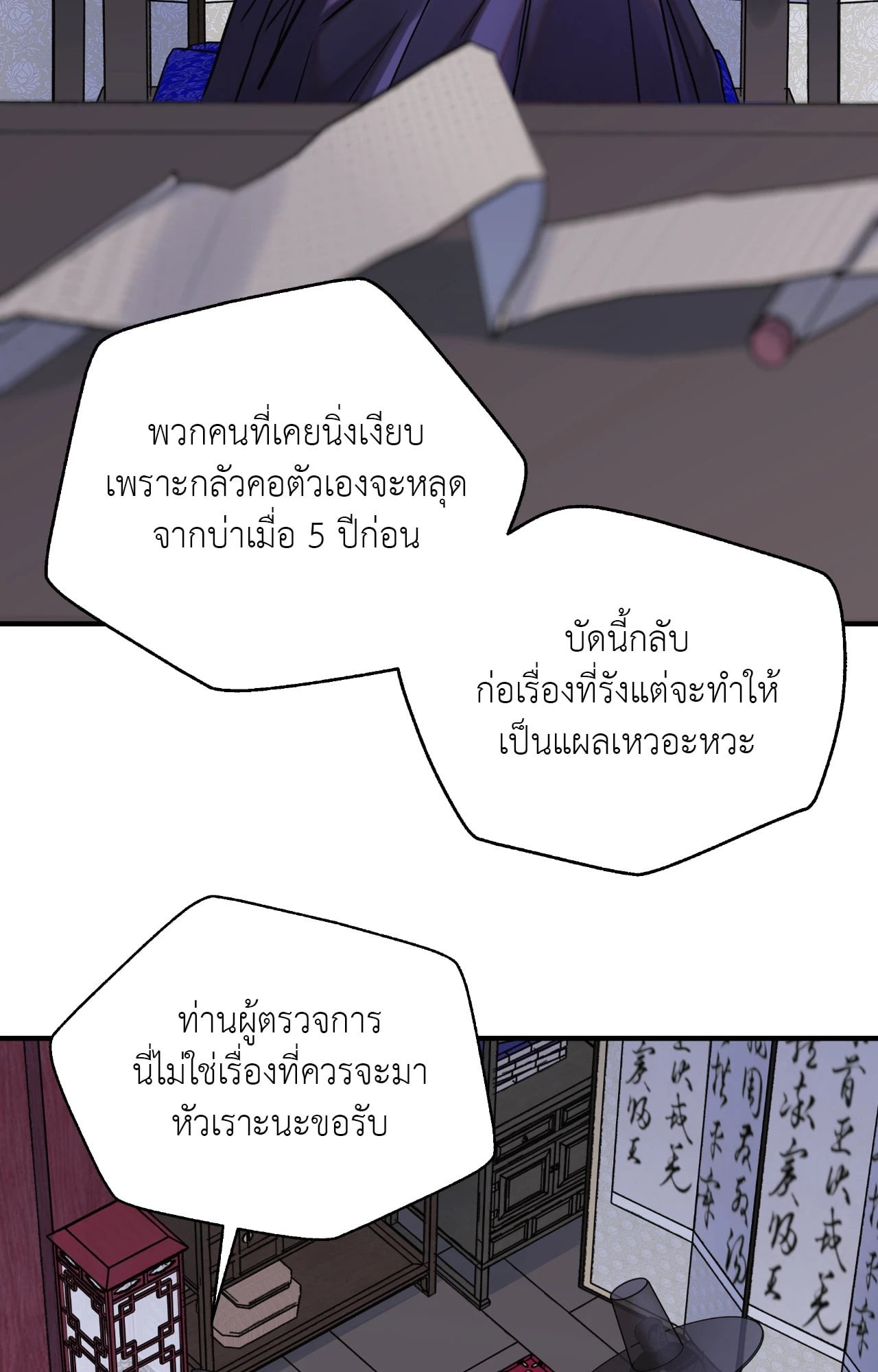 หน้า 60