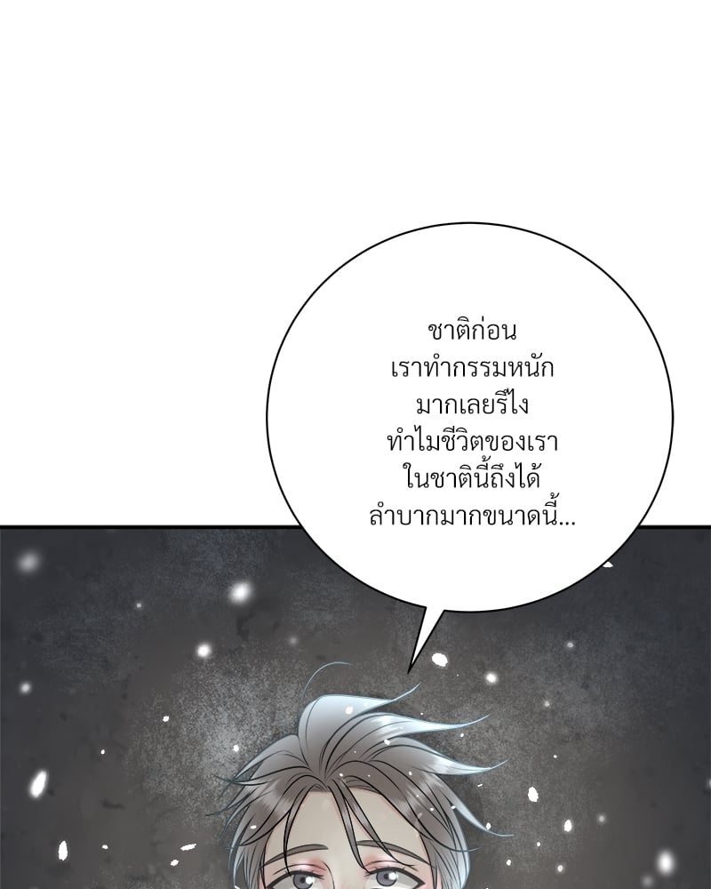หน้า 89