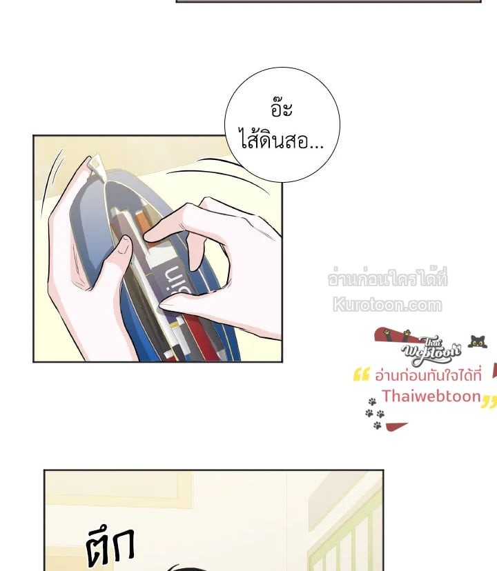 หน้า 25