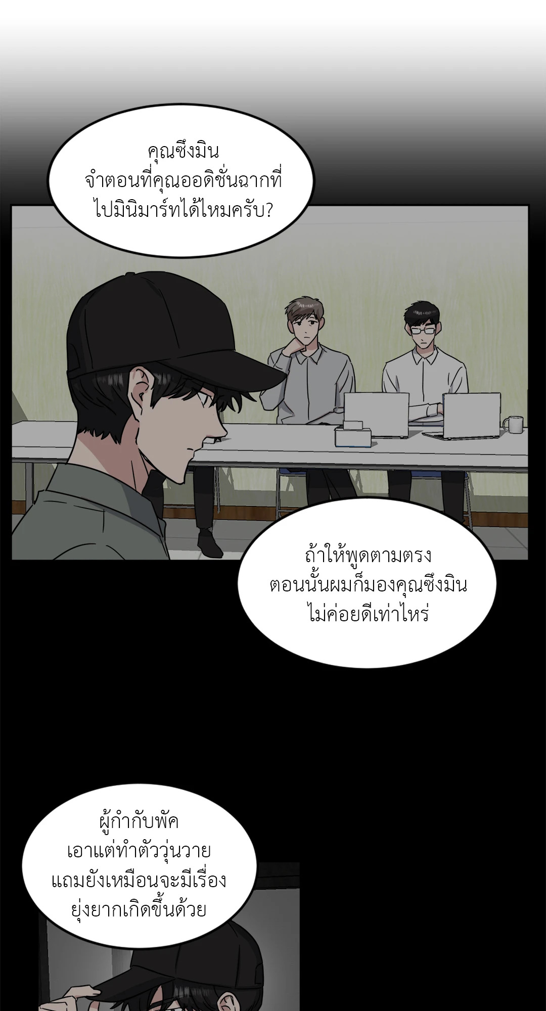 หน้า 35