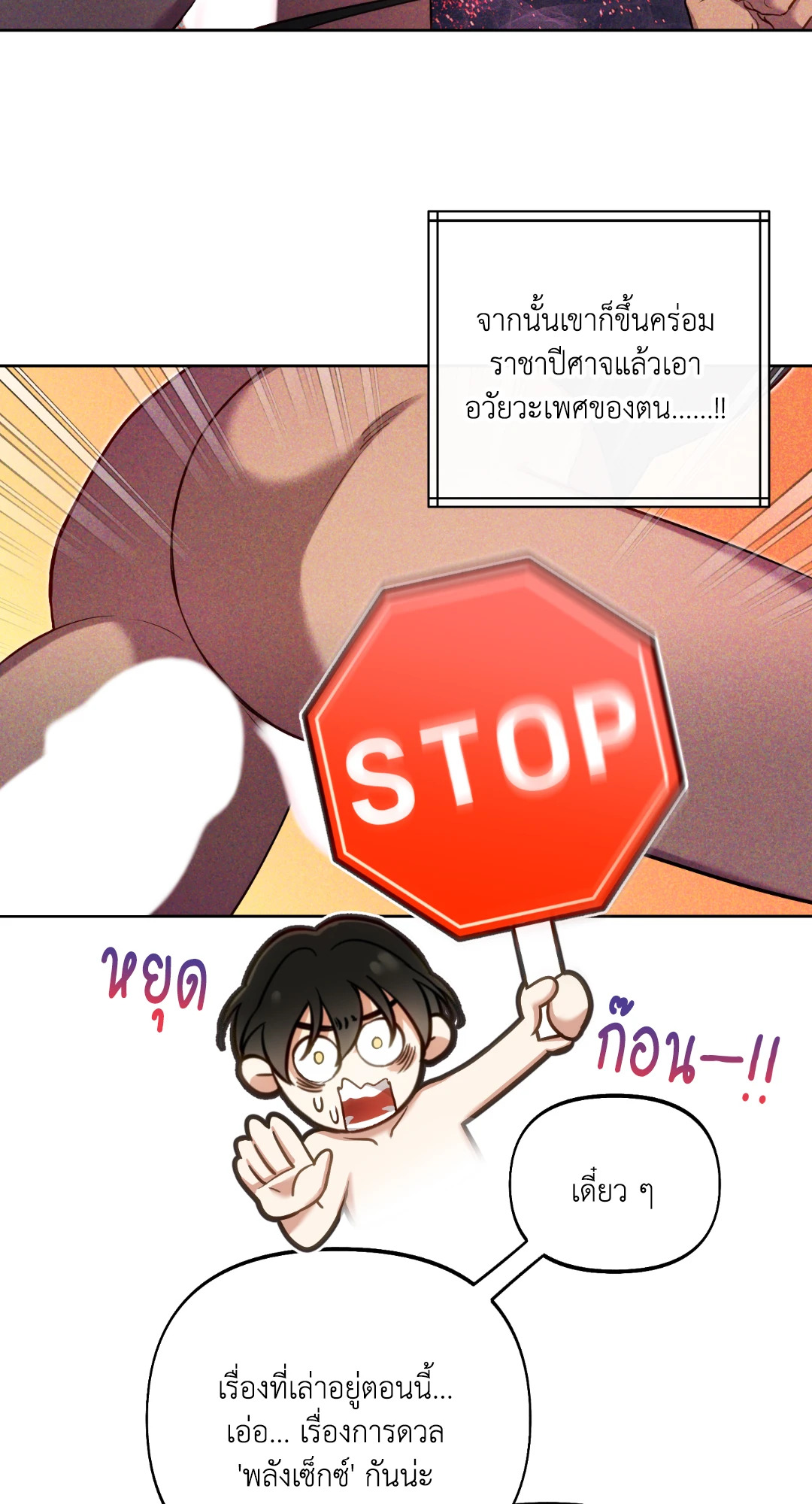 หน้า 48