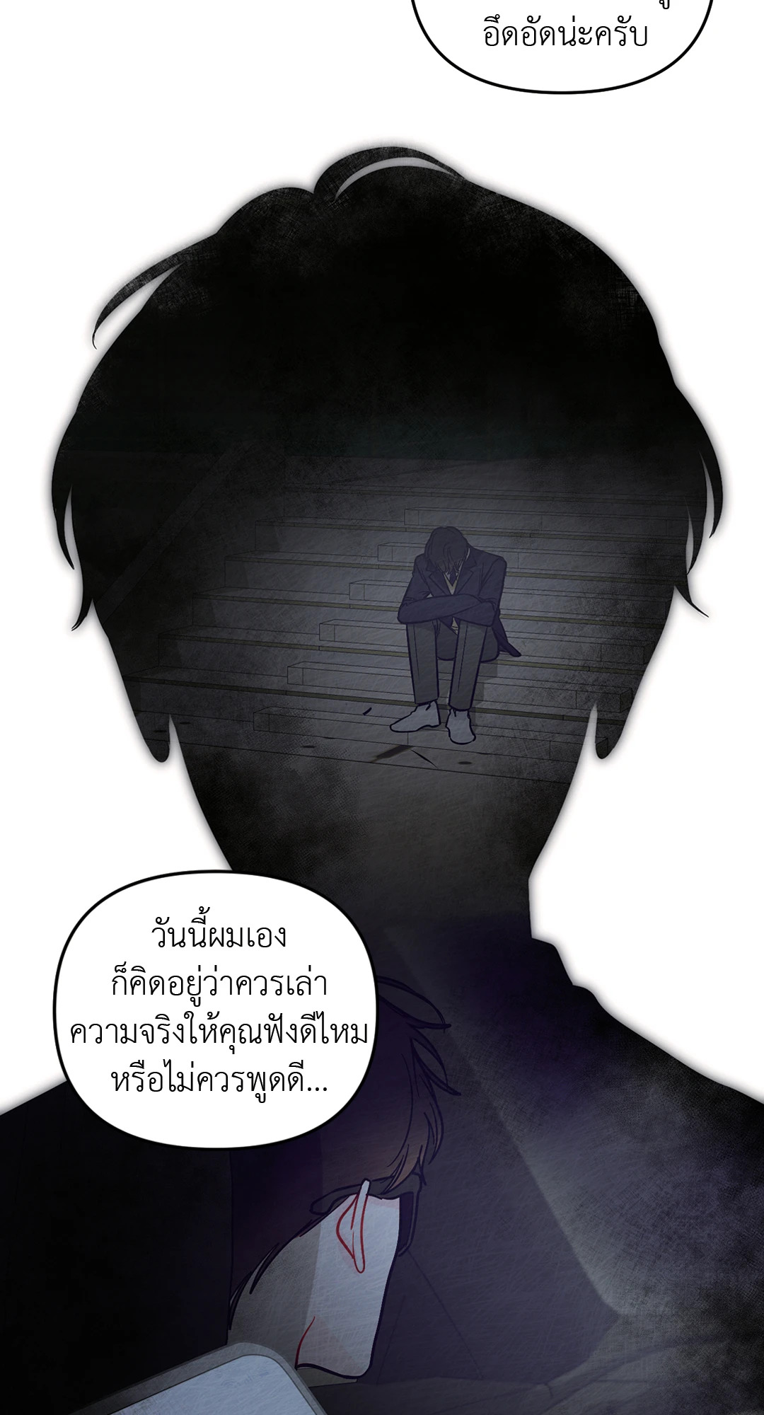 หน้า 47