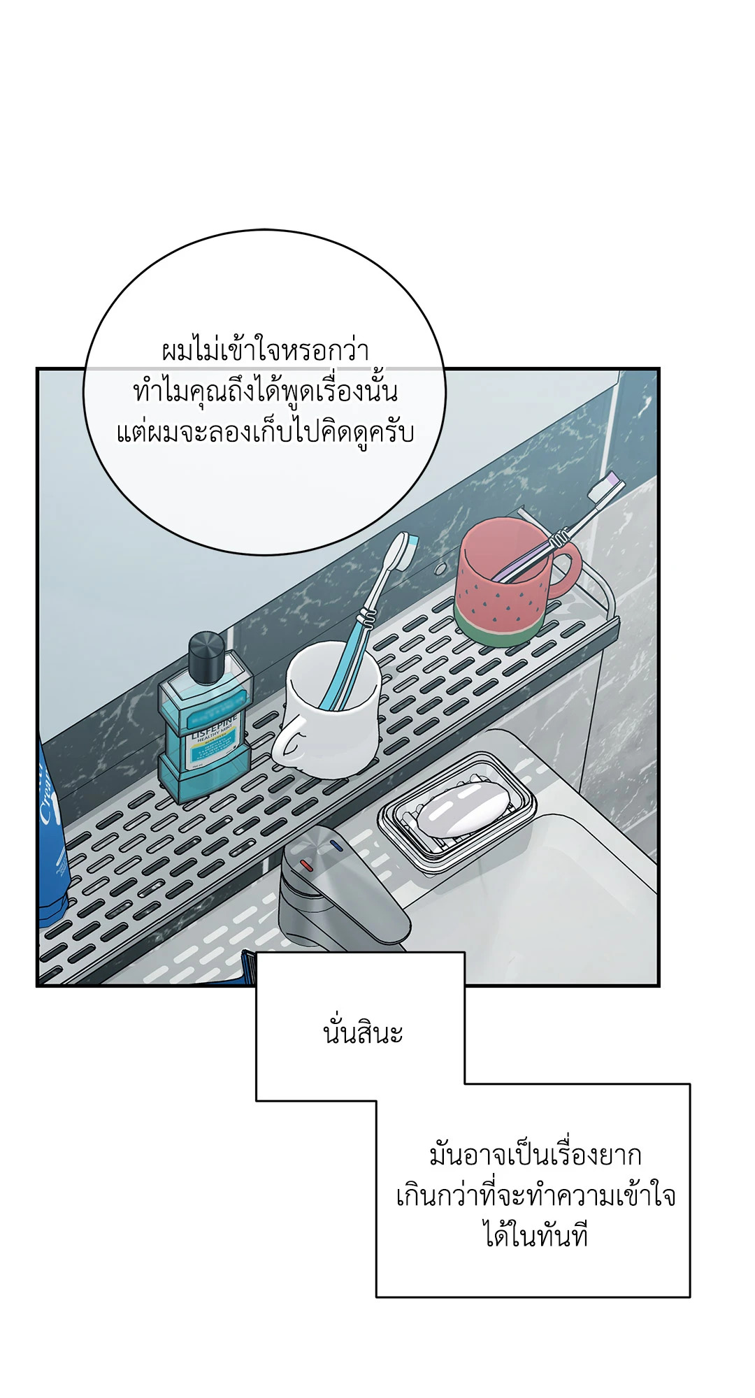 หน้า 45