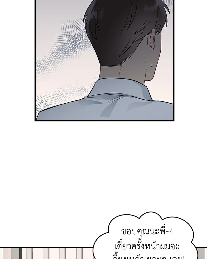 หน้า 82