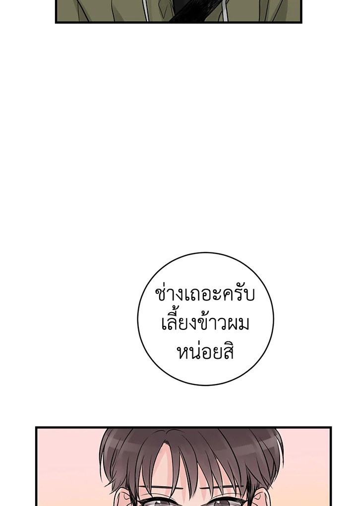 หน้า 93
