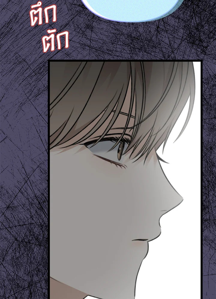 หน้า 119