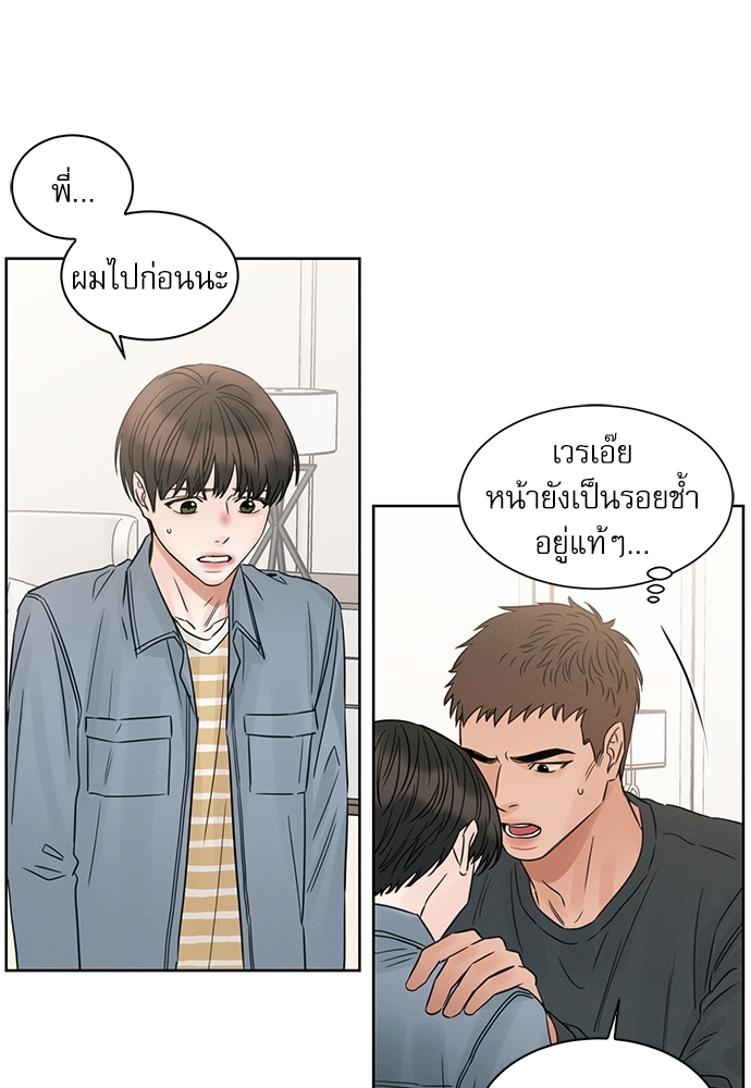 หน้า 56