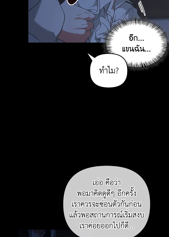 หน้า 74