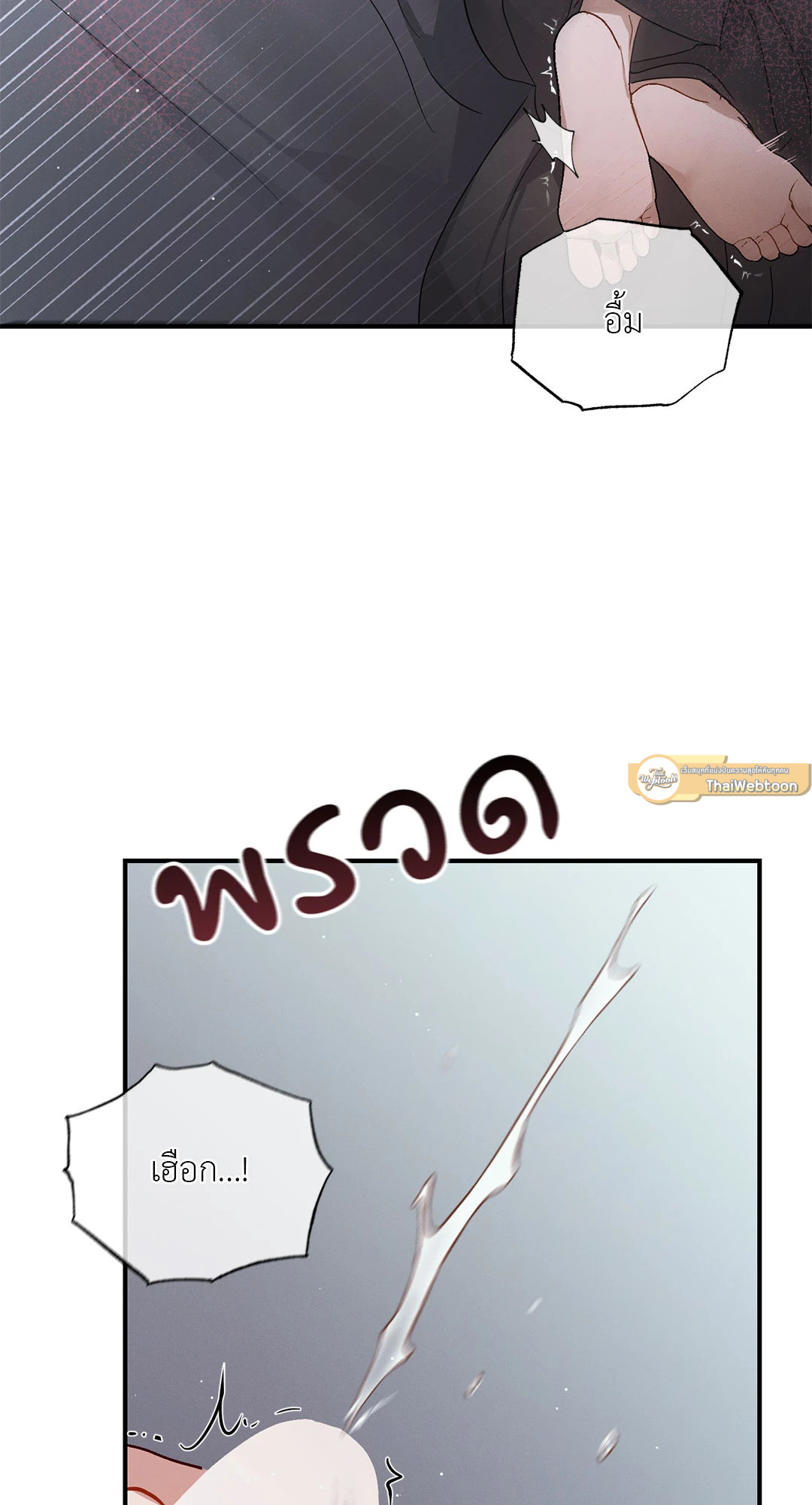 หน้า 79