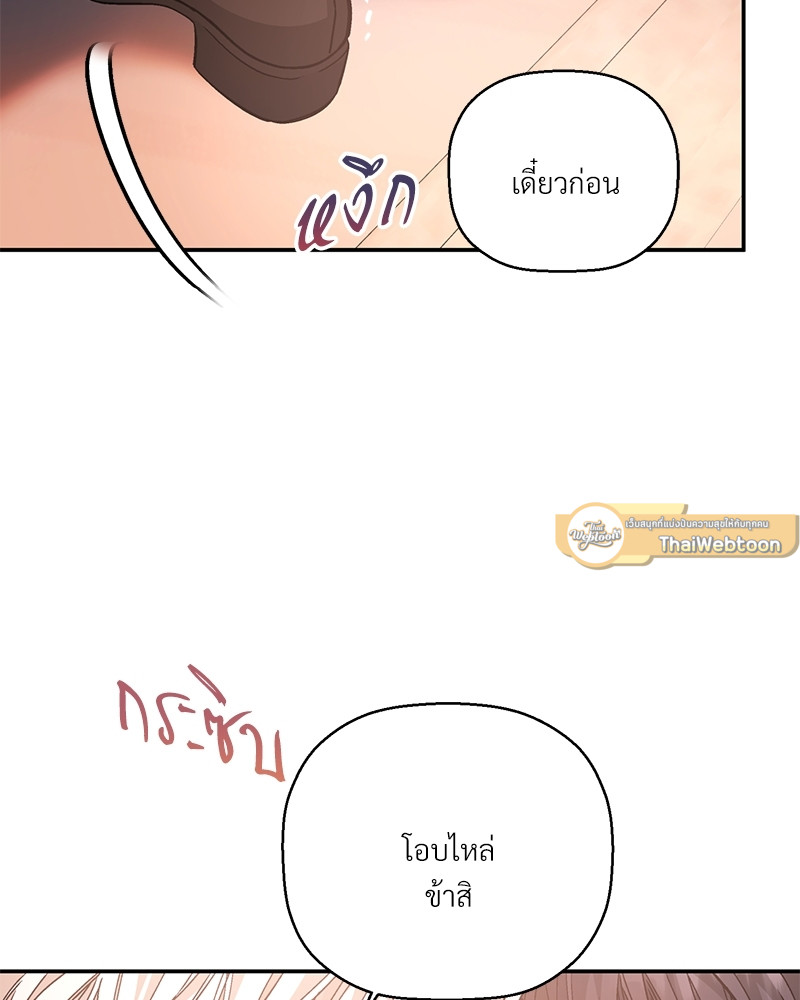 หน้า 81