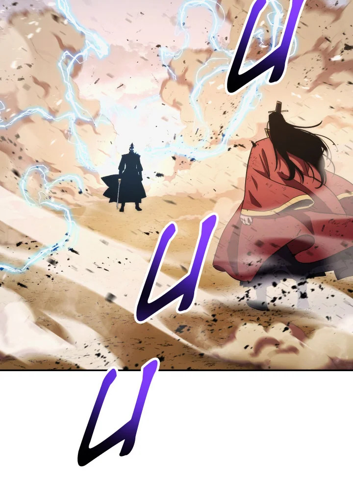 ตำนานอสูร มังกรพิษ | Legend of an Asura : Poison Dragon ตอนที่ 115 - รูปที่ 2