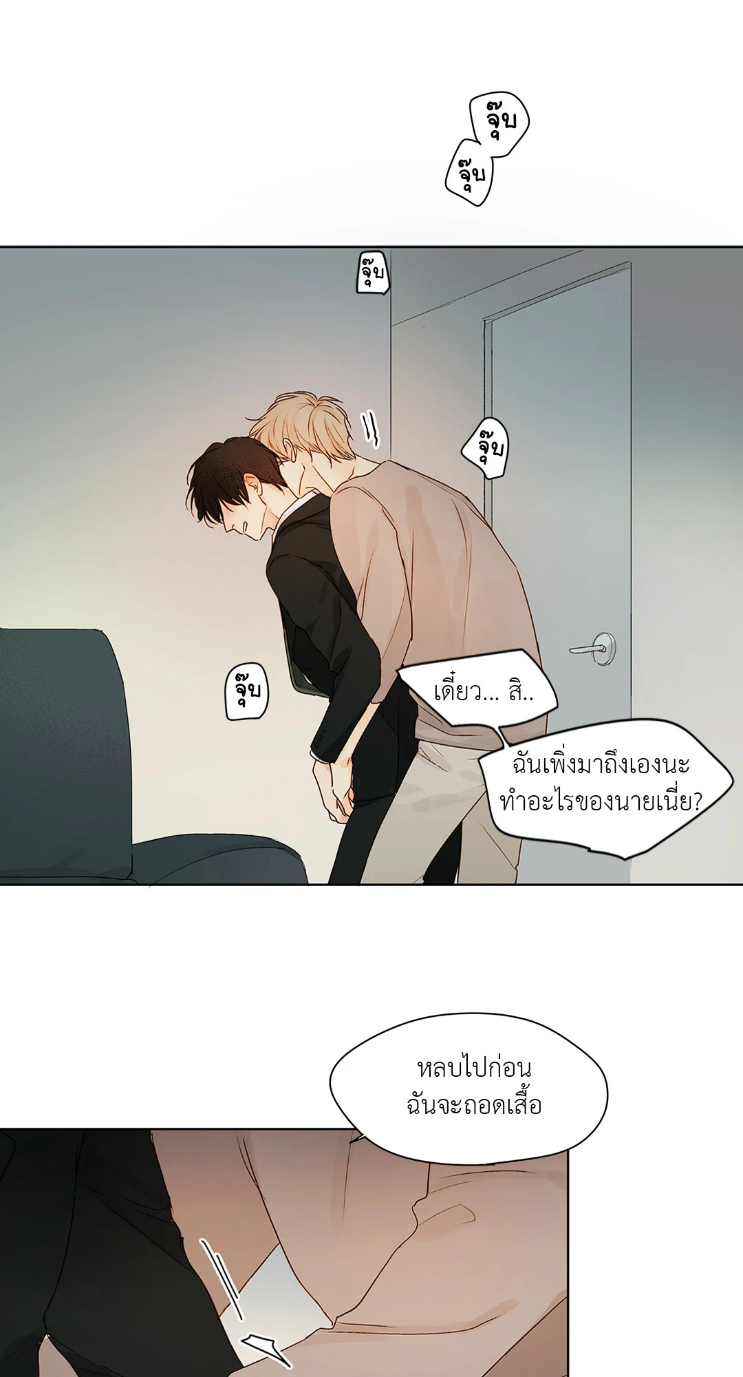 หน้า 19