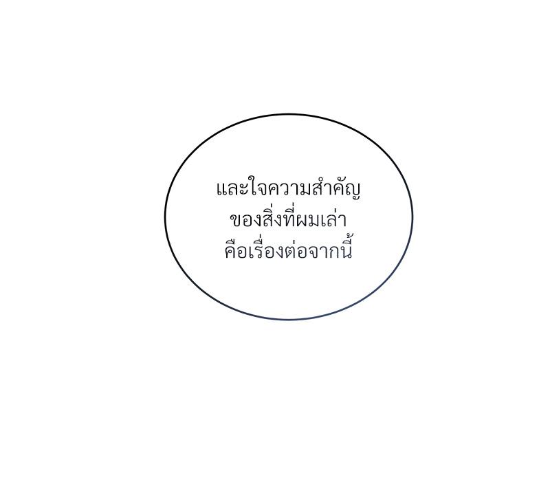 หน้า 93