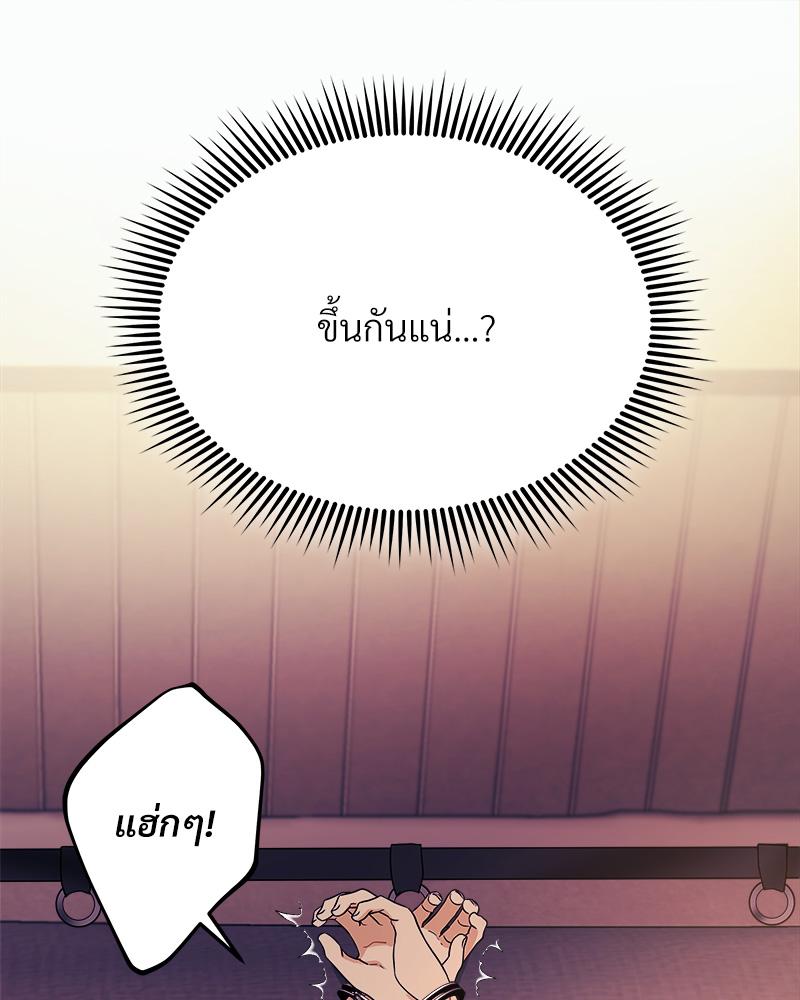 หน้า 125
