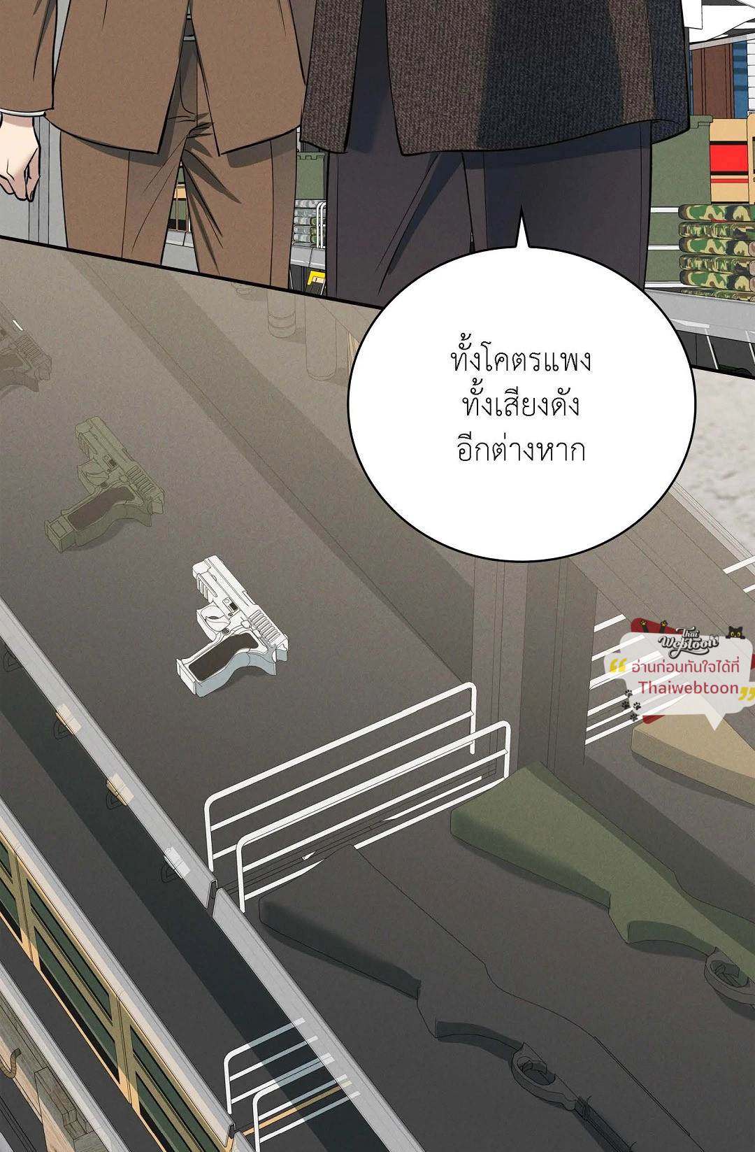 หน้า 71
