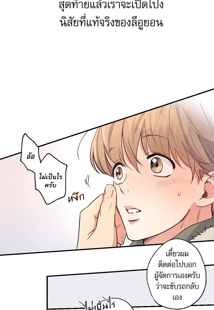 หน้า 74
