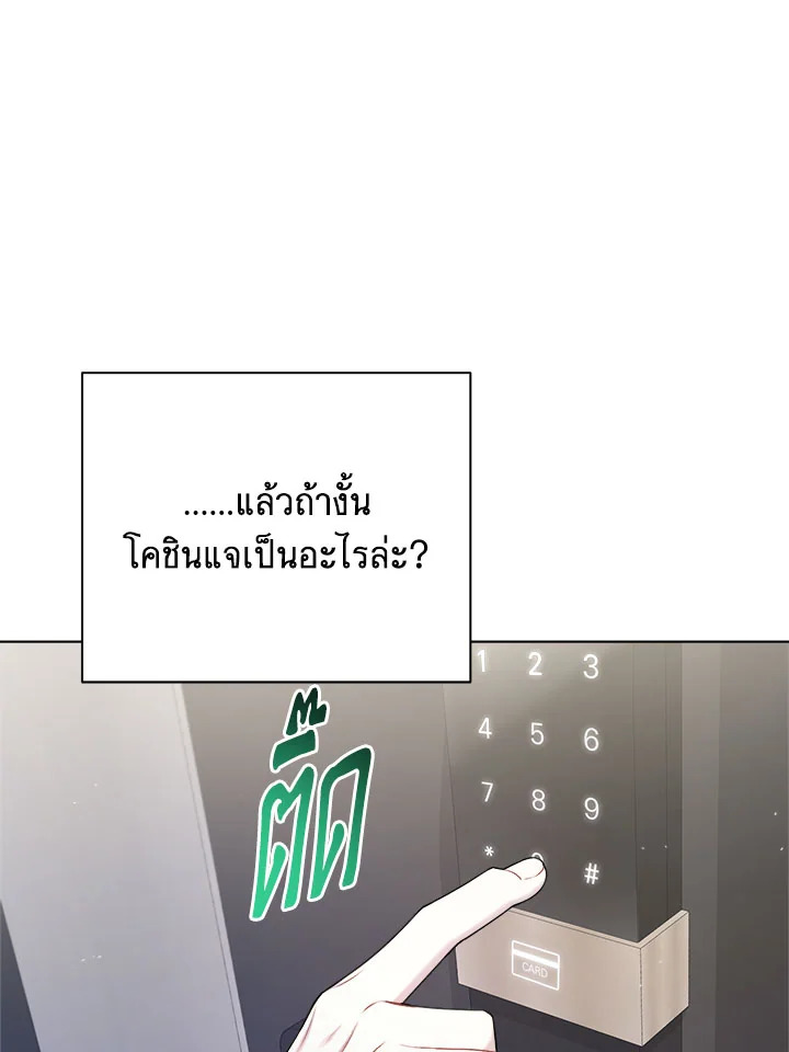 หน้า 87