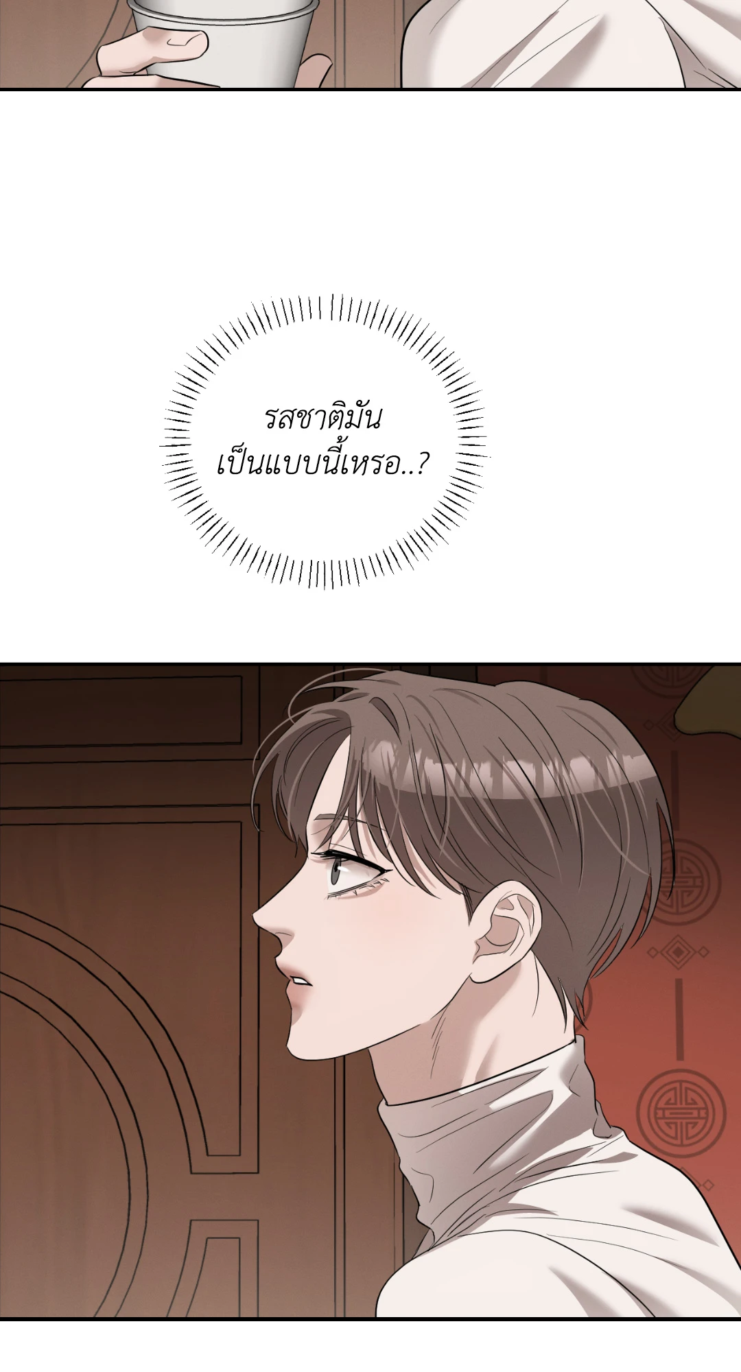 หน้า 70