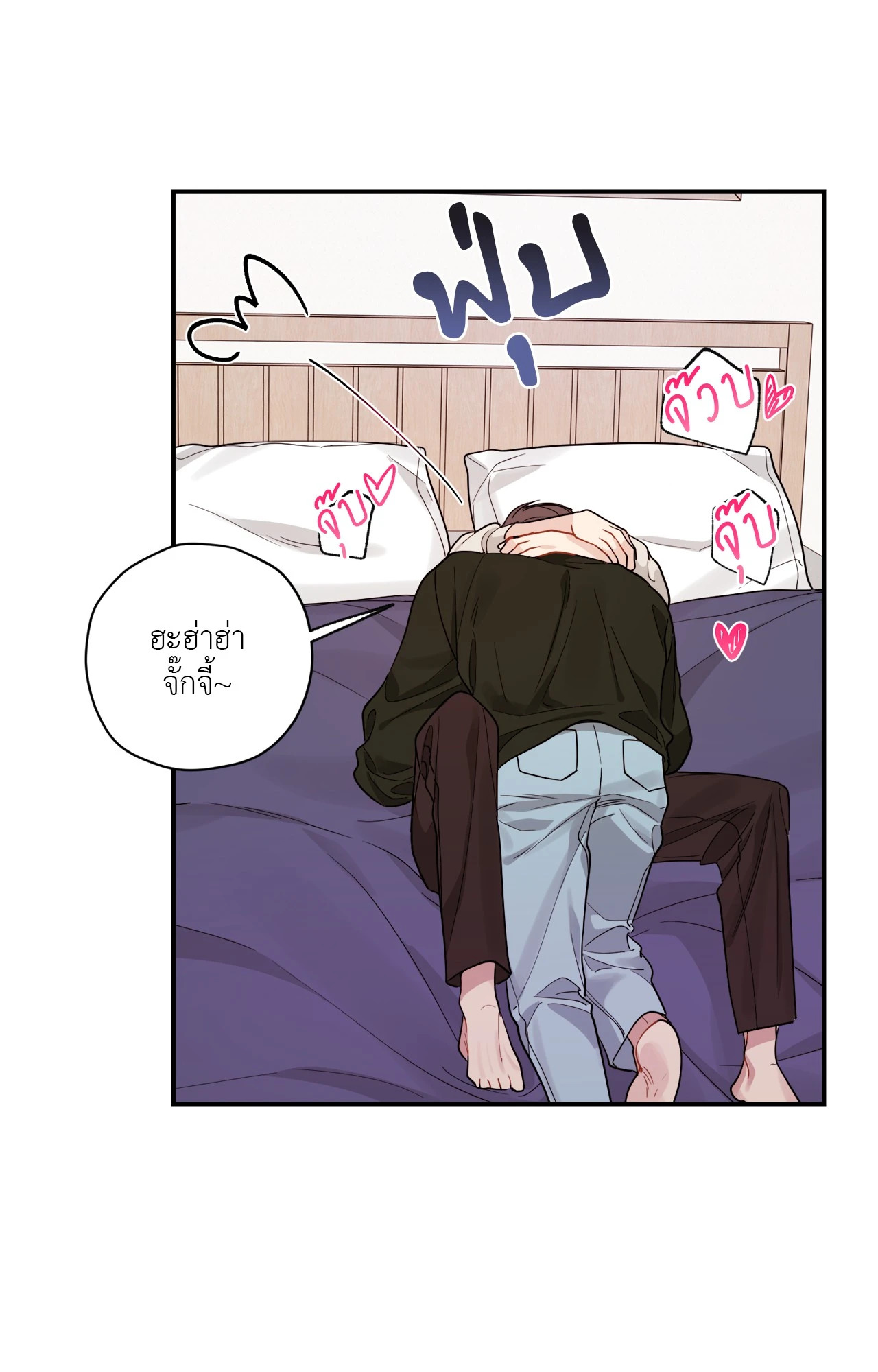 หน้า 42