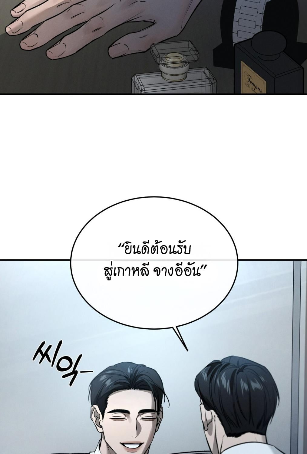 หน้า 23