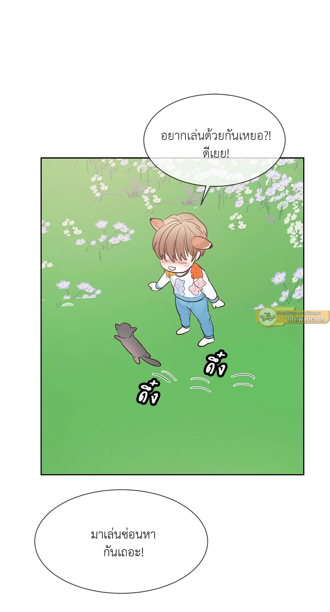 หน้า 61