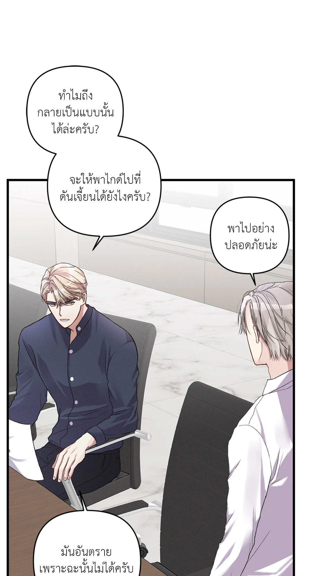 หน้า 68