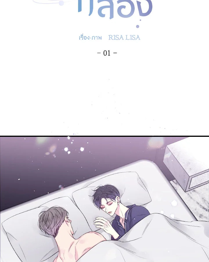 หน้า 25