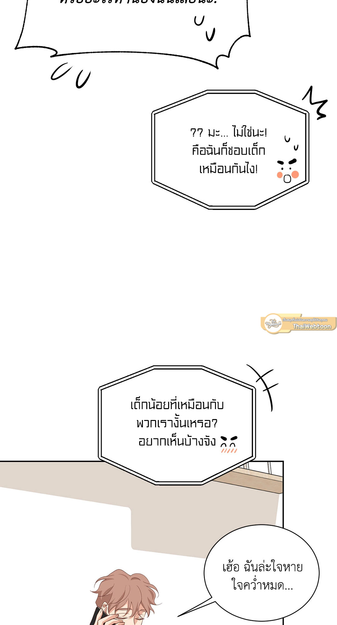 หน้า 59