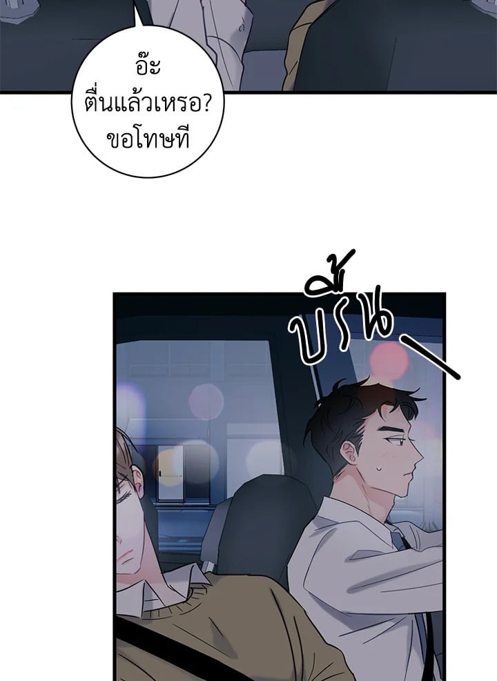 หน้า 63