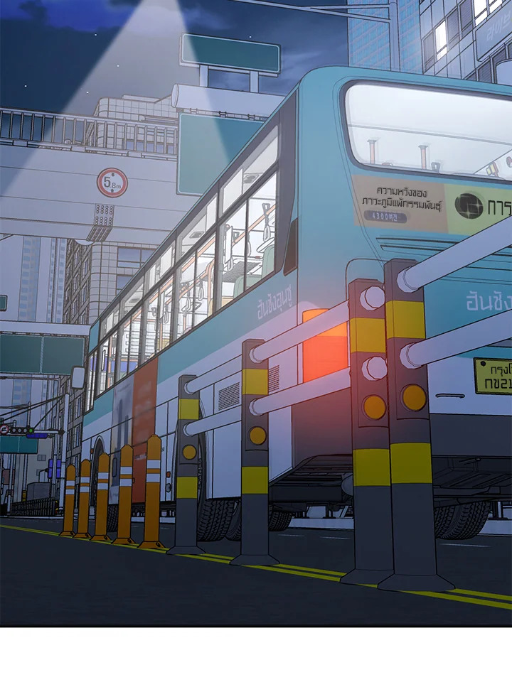 Love for Loves Sake ตอนที่ 36 - รูปที่ 2