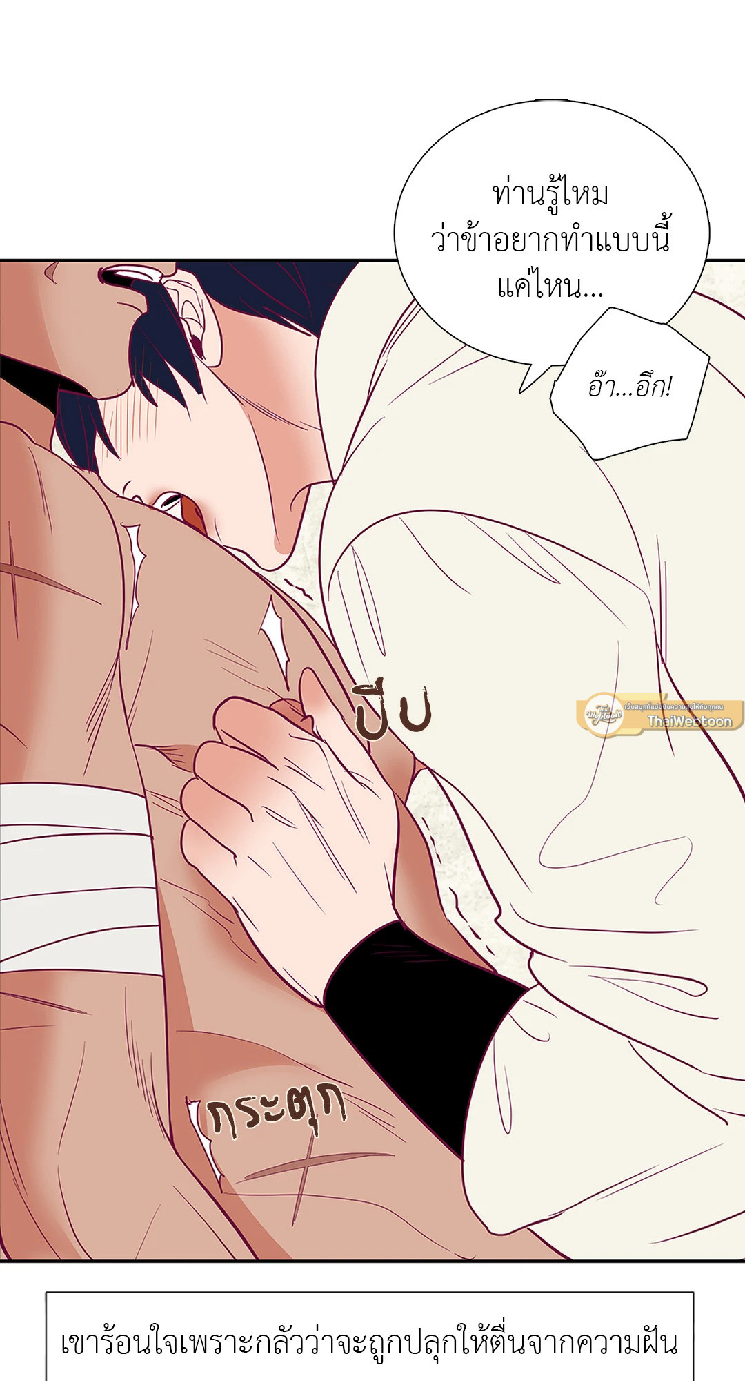 หน้า 36