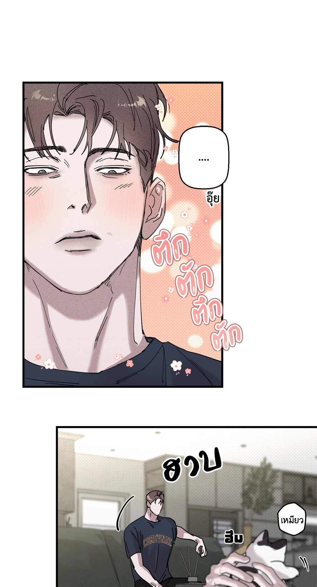 หน้า 50