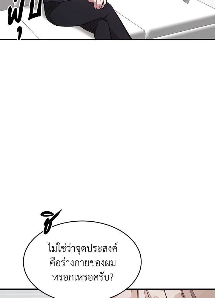 หน้า 64