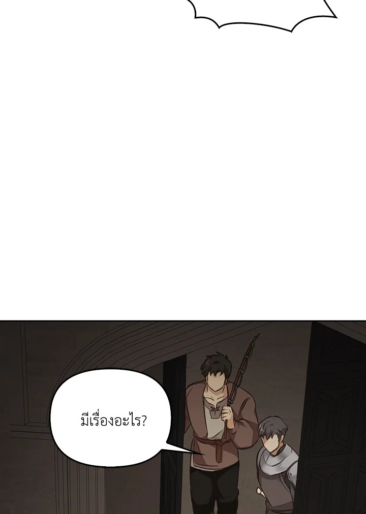 หน้า 117