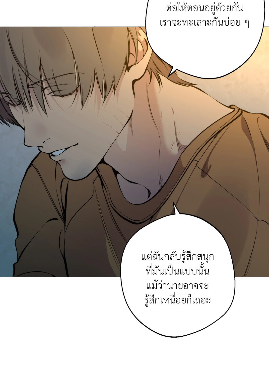 หน้า 73