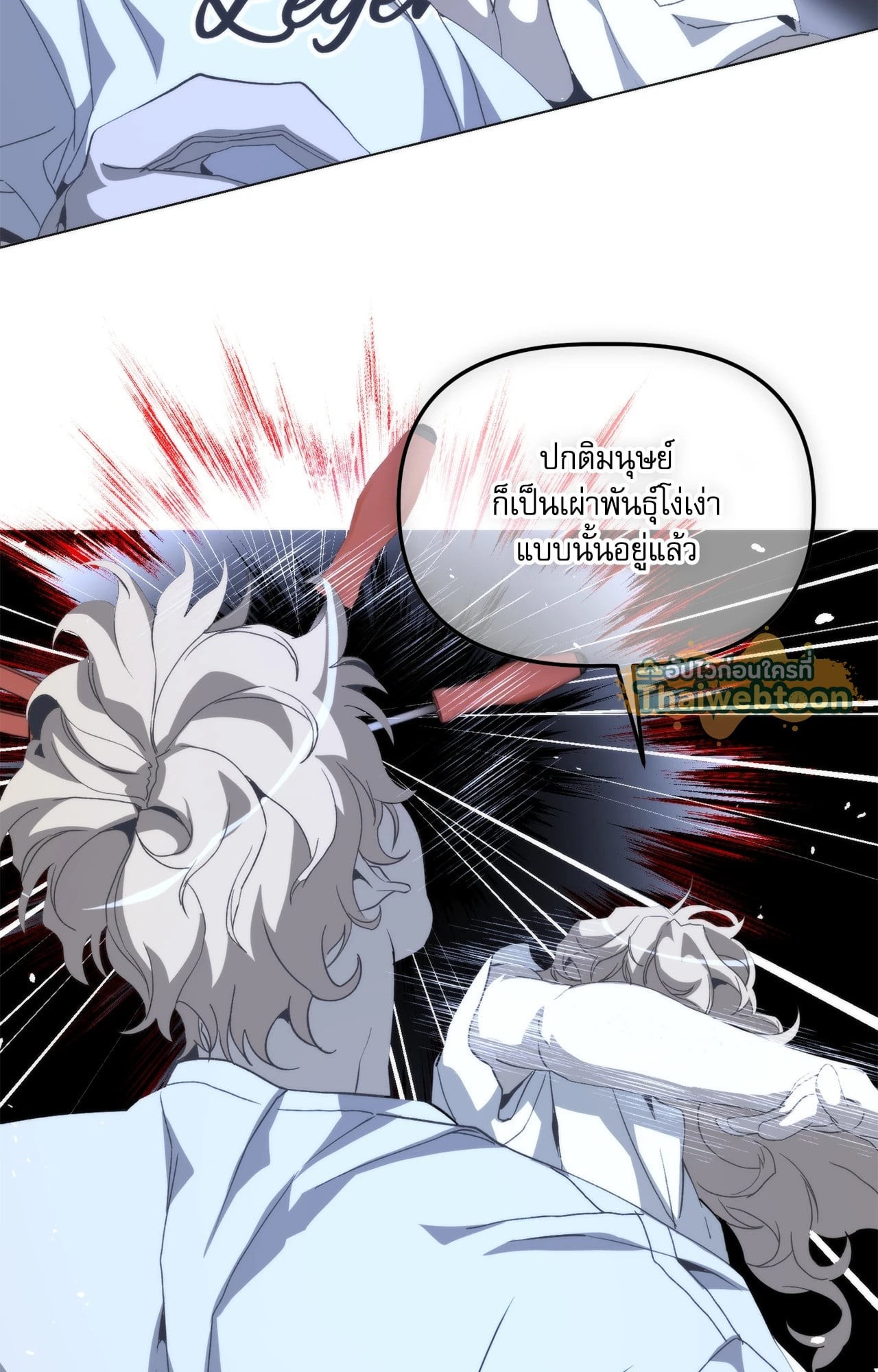 หน้า 122