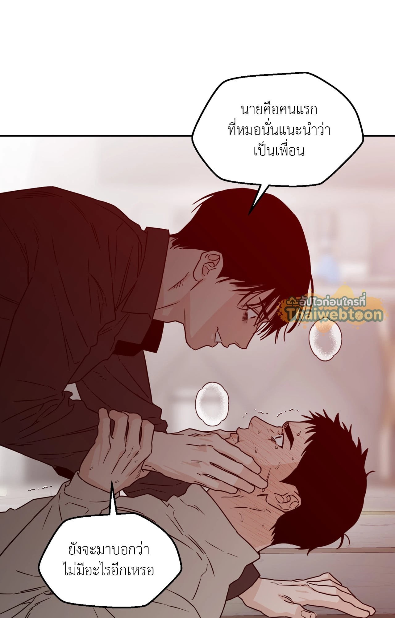 หน้า 52