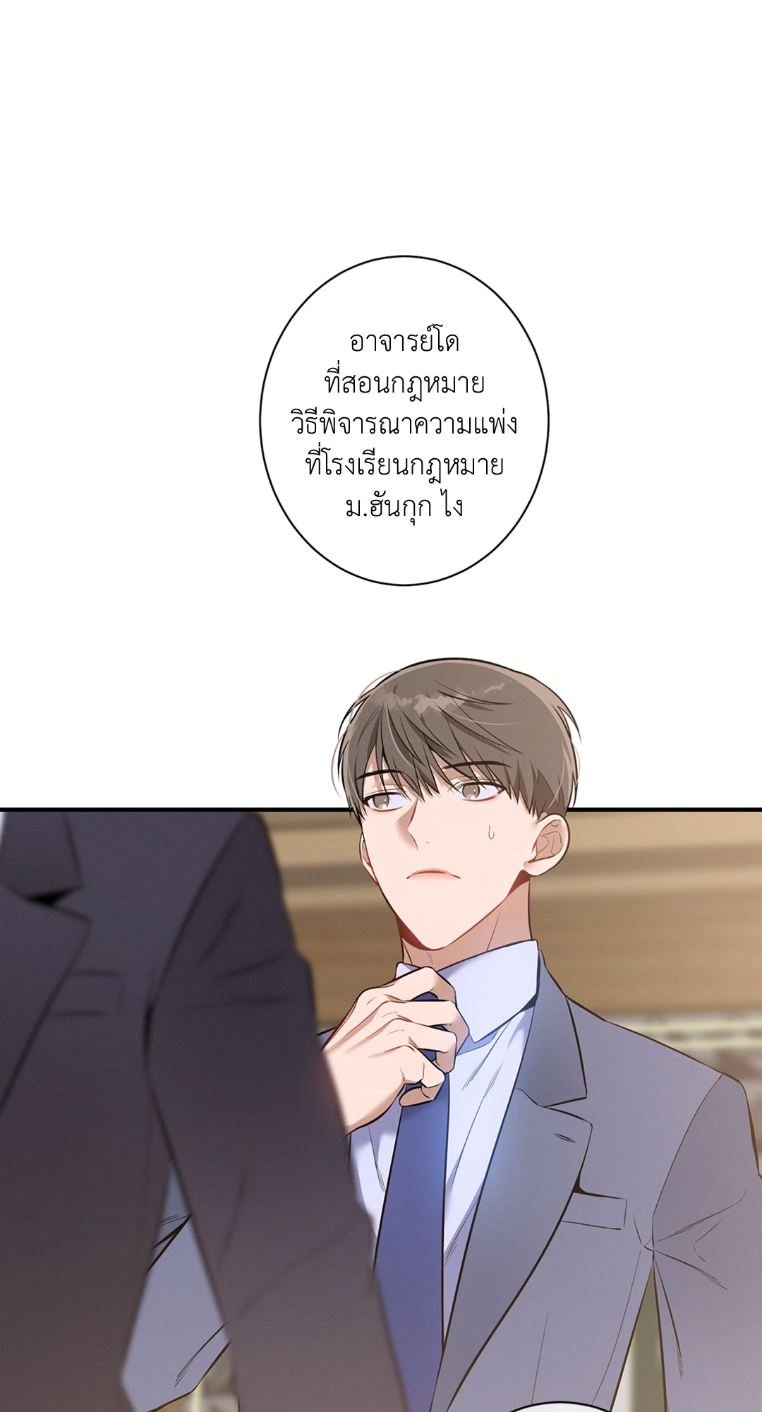 หน้า 63