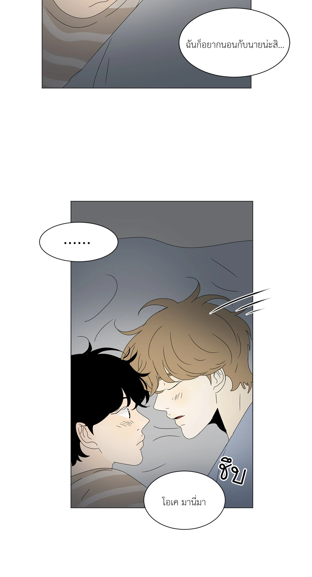 หน้า 23