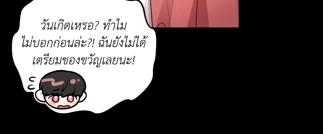 หน้า 82